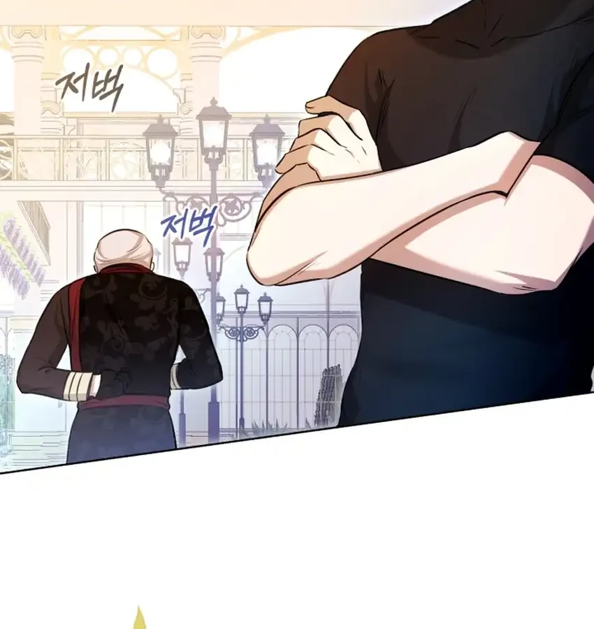 The Baby Raises a Villain Chapter 18 page 30