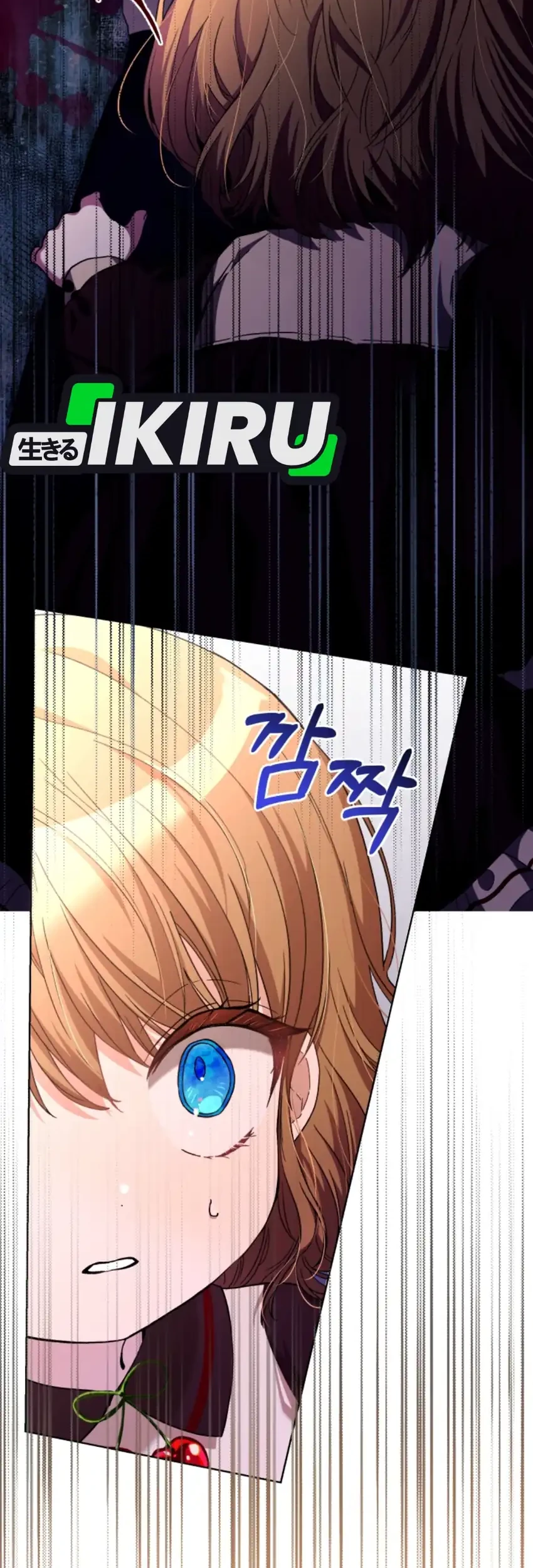 The Baby Raises a Villain Chapter 22 page 21