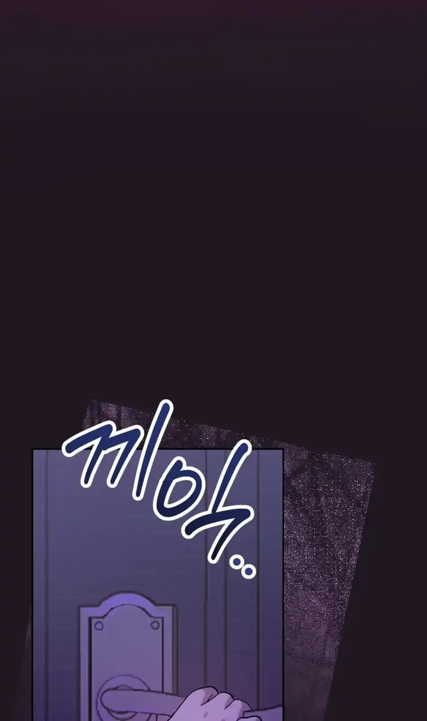 The Baby Raises a Villain Chapter 3 page 16