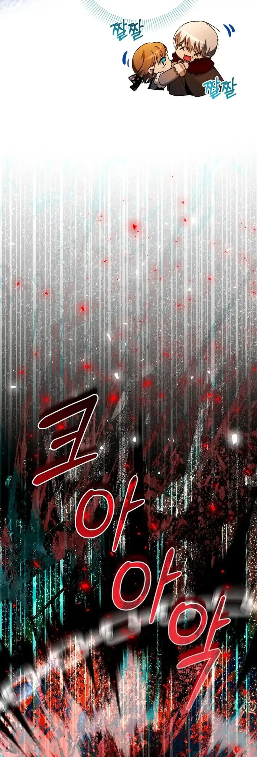 The Baby Raises a Villain Chapter 32 page 21