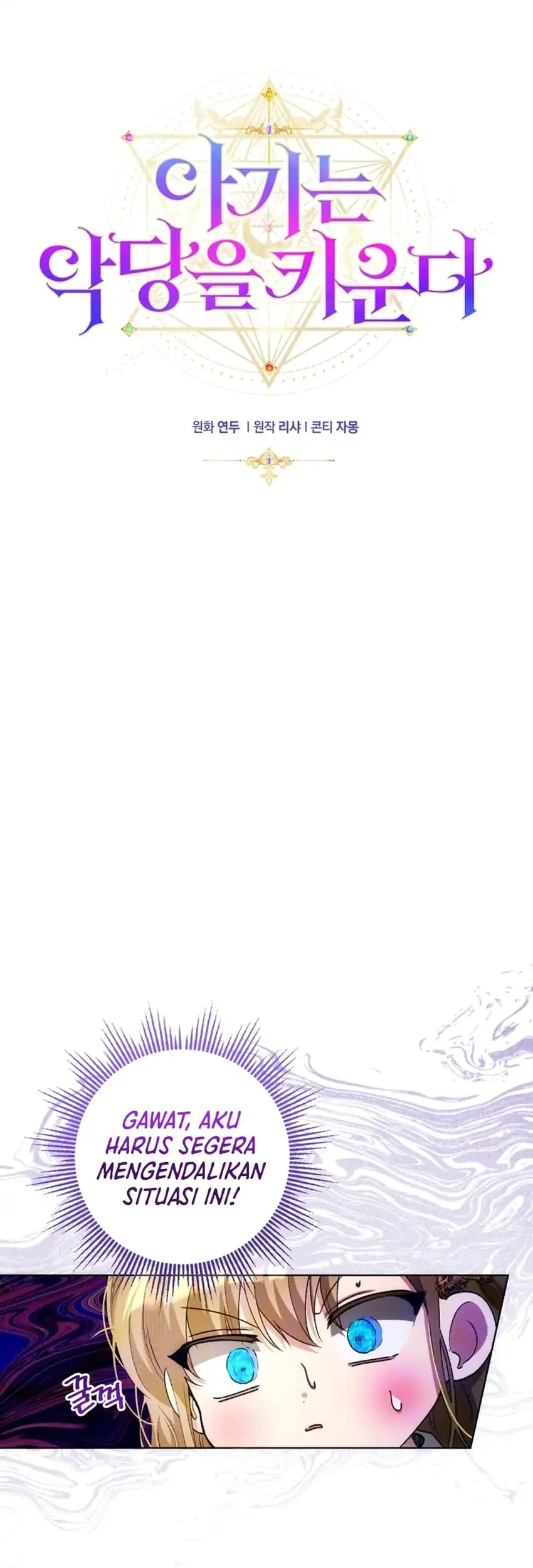 The Baby Raises a Villain Chapter 35 page 8