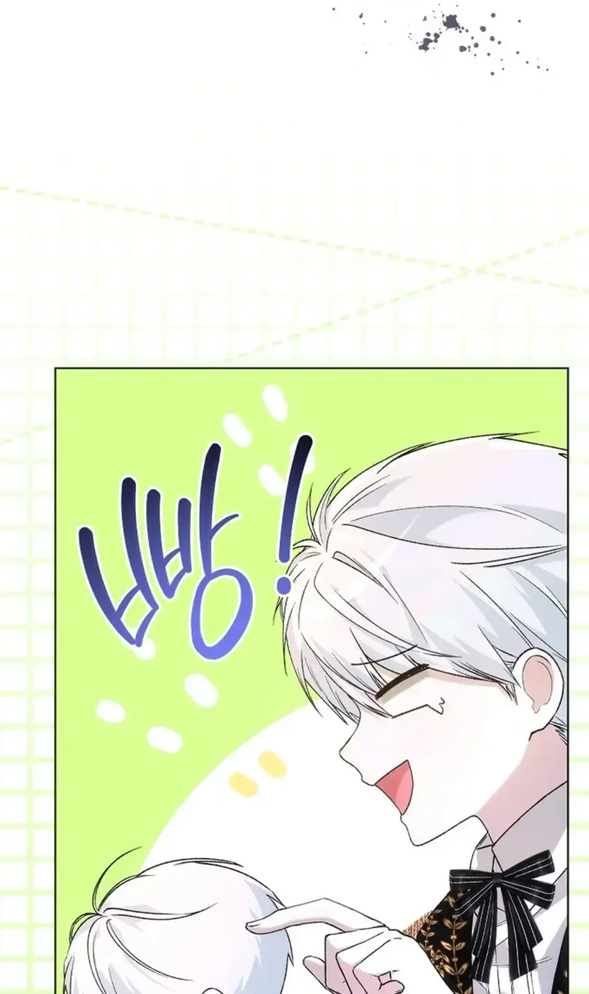The Baby Raises a Villain Chapter 42 page 18