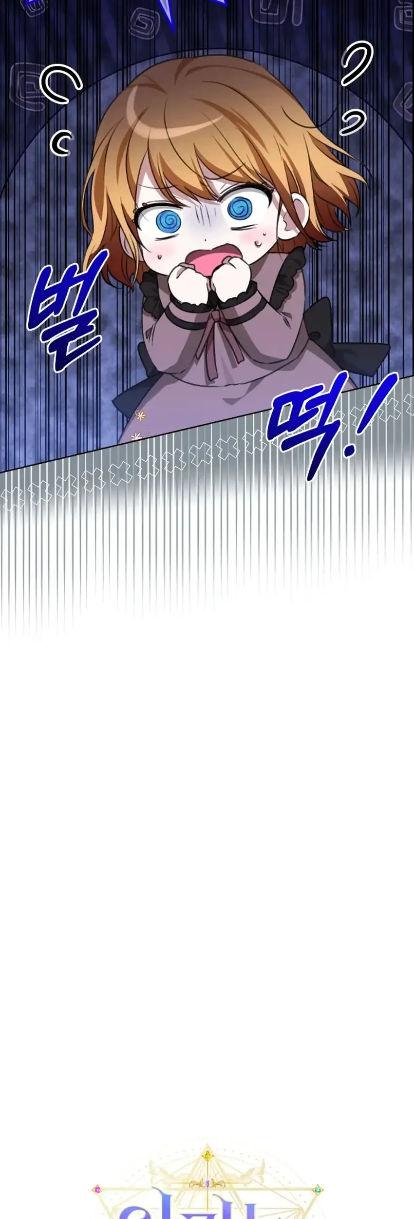The Baby Raises a Villain Chapter 7 page 30