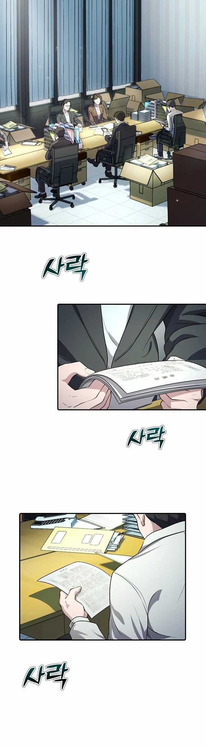 The Corporate Underdog Who Does Everything Right Chapter 1 page 3