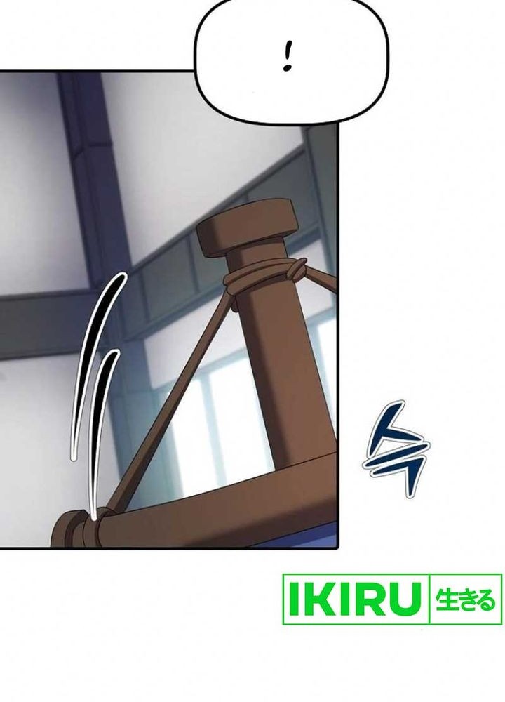 The Corporate Underdog Who Does Everything Right Chapter 10 page 40