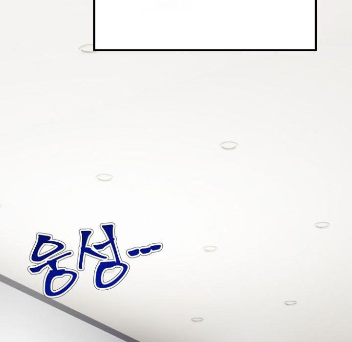 The Corporate Underdog Who Does Everything Right Chapter 11 page 61