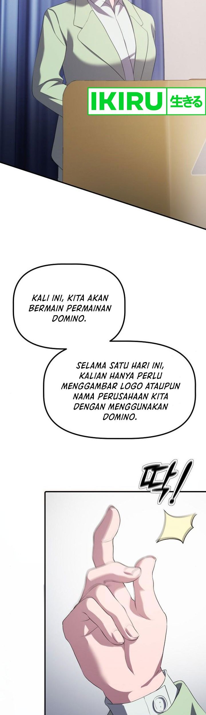The Corporate Underdog Who Does Everything Right Chapter 11 page 63