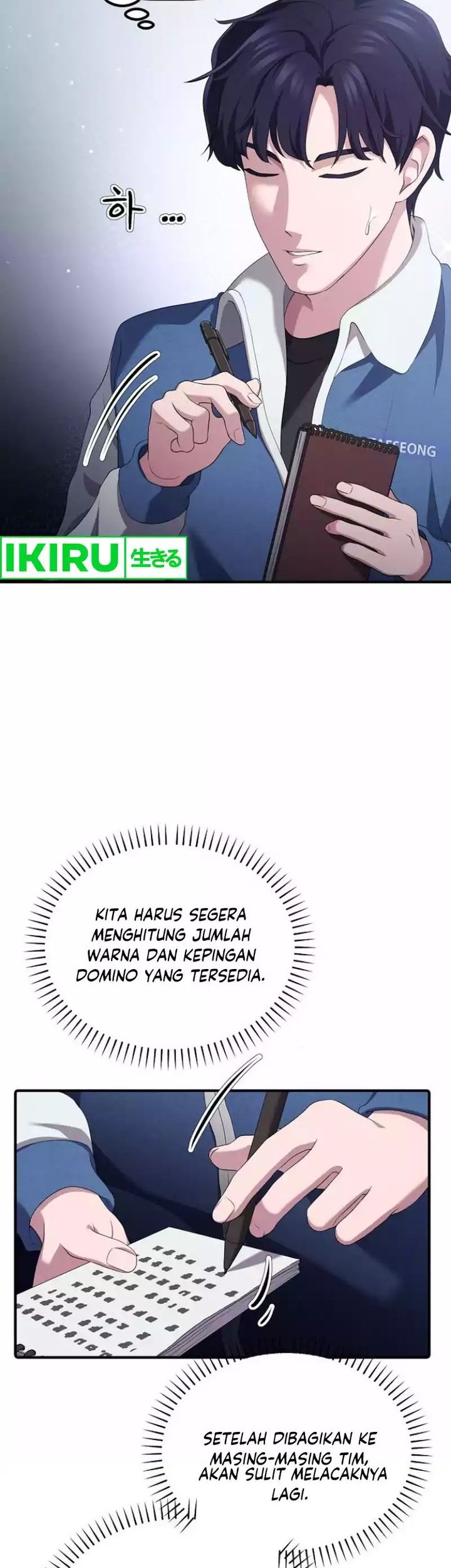 The Corporate Underdog Who Does Everything Right Chapter 12 page 10