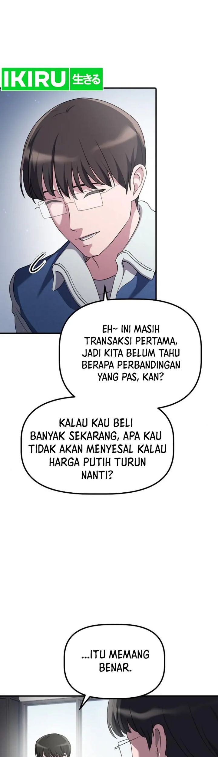 The Corporate Underdog Who Does Everything Right Chapter 14 page 26