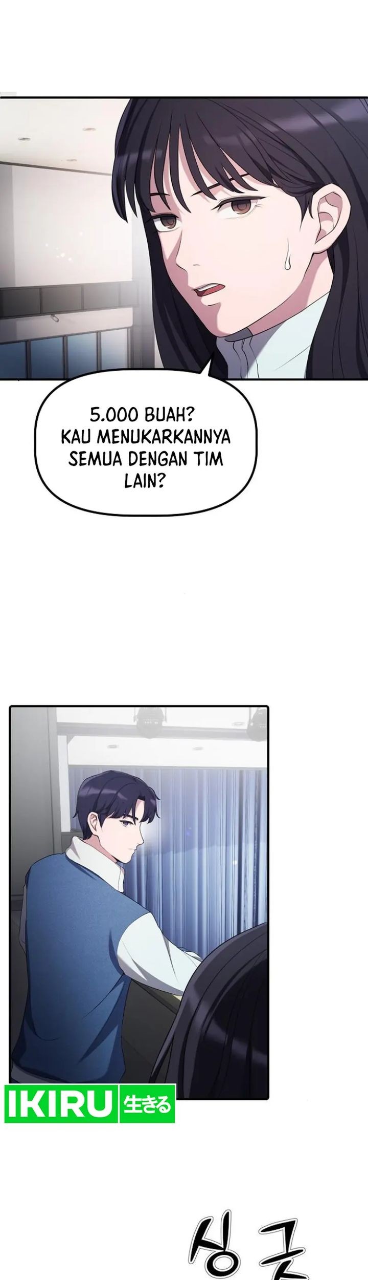 The Corporate Underdog Who Does Everything Right Chapter 14 page 9