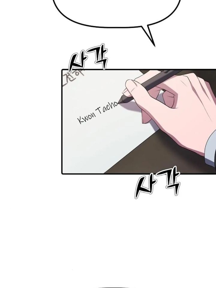 The Corporate Underdog Who Does Everything Right Chapter 16 page 35