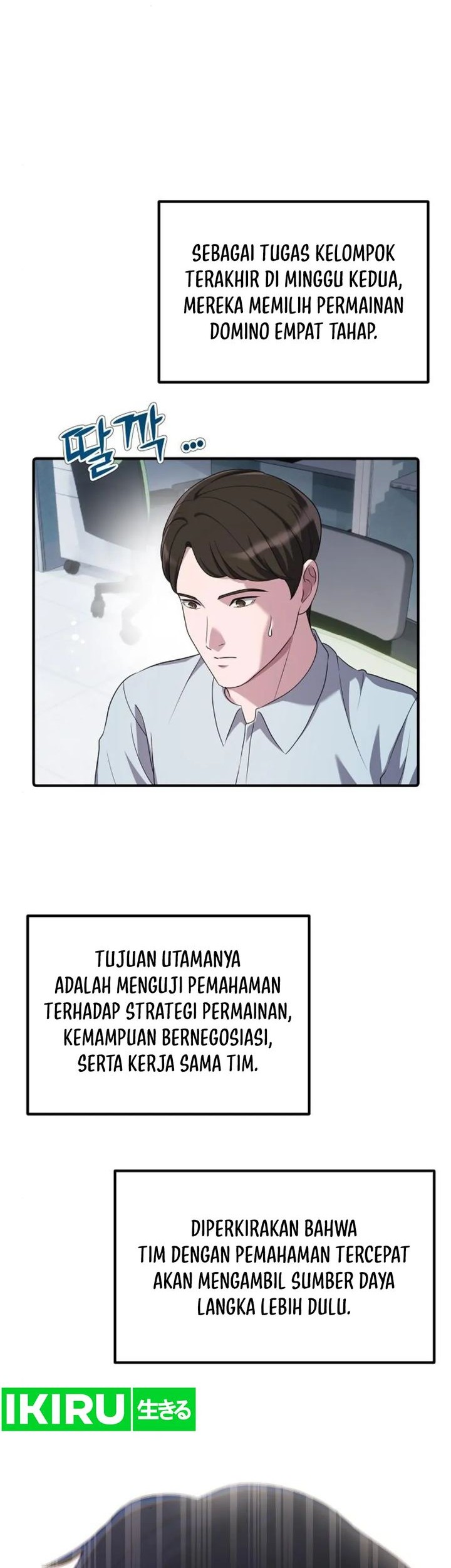 The Corporate Underdog Who Does Everything Right Chapter 16 page 11
