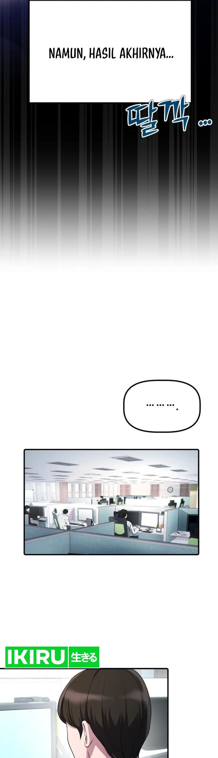 The Corporate Underdog Who Does Everything Right Chapter 16 page 13