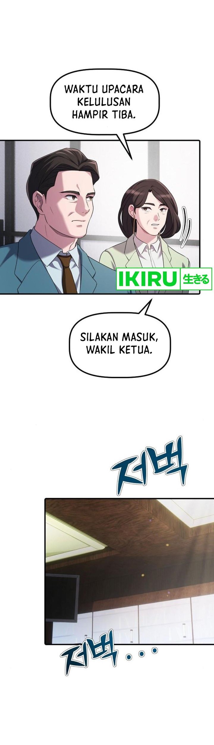 The Corporate Underdog Who Does Everything Right Chapter 17 page 46