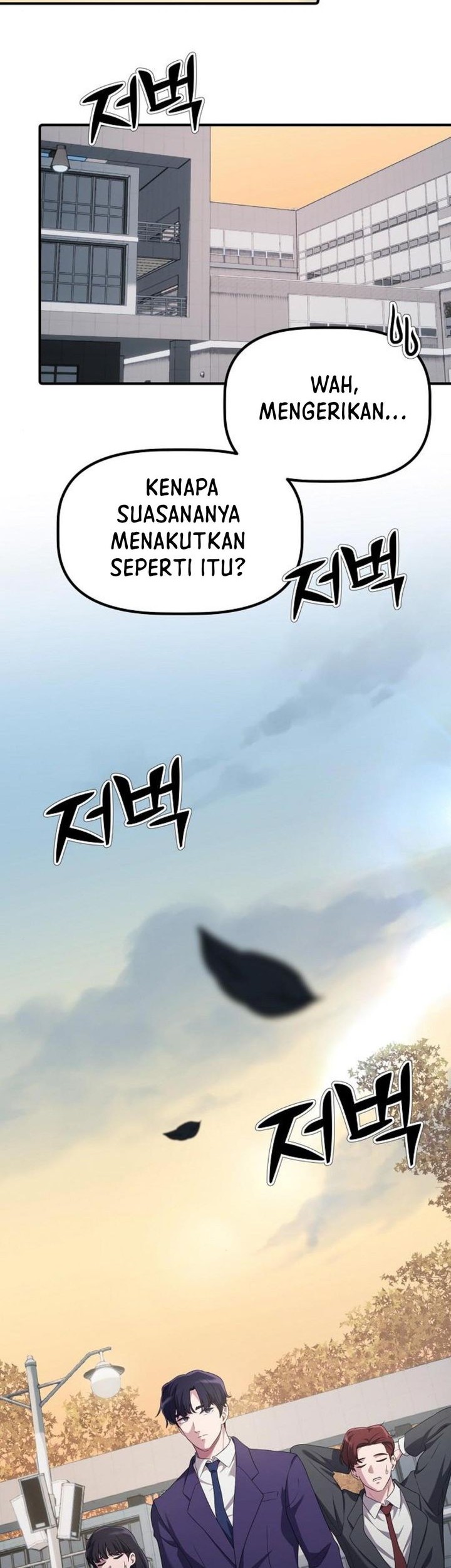 The Corporate Underdog Who Does Everything Right Chapter 17 page 55