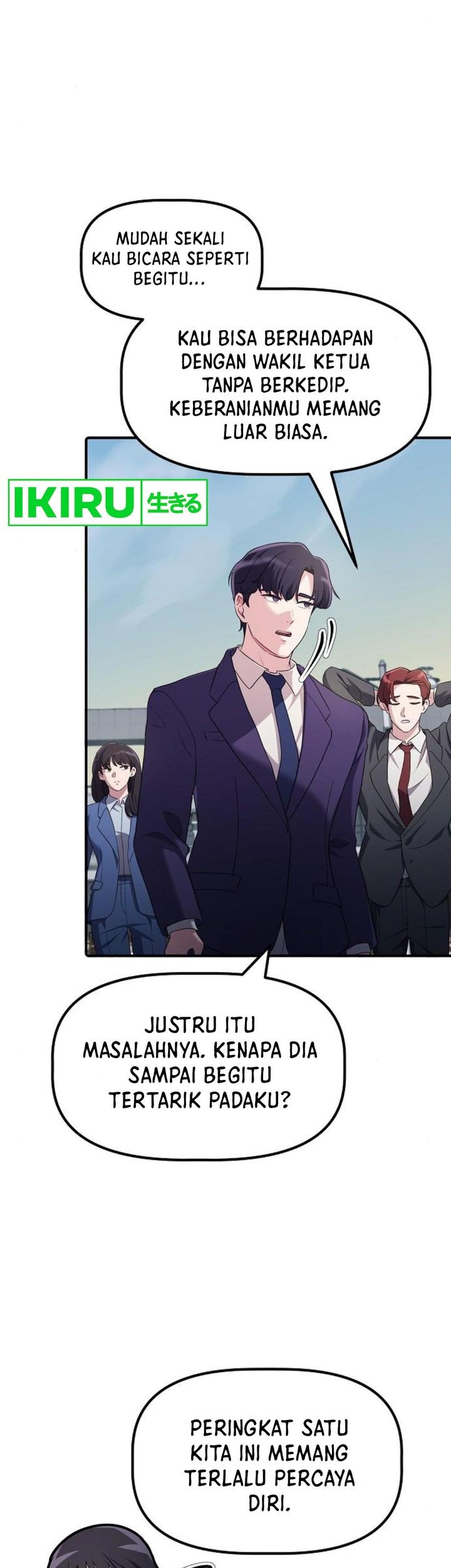 The Corporate Underdog Who Does Everything Right Chapter 17 page 63