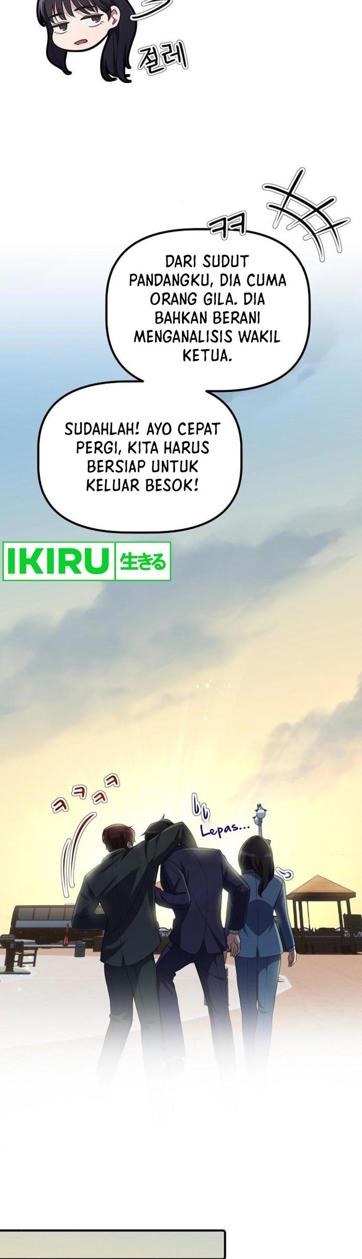 The Corporate Underdog Who Does Everything Right Chapter 17 page 64