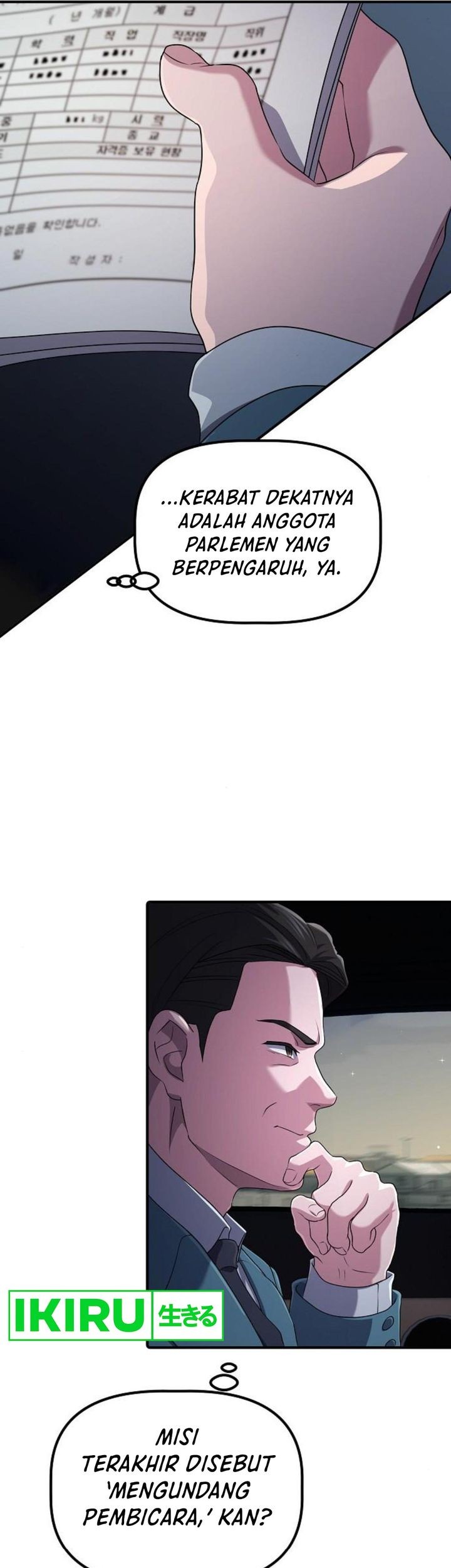 The Corporate Underdog Who Does Everything Right Chapter 17 page 69
