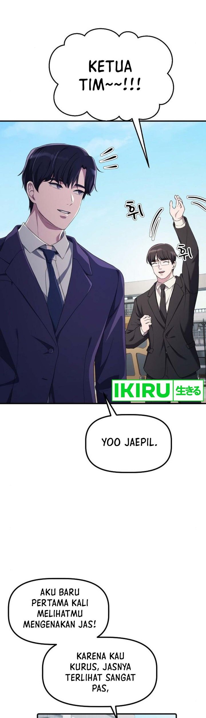 The Corporate Underdog Who Does Everything Right Chapter 17 page 5