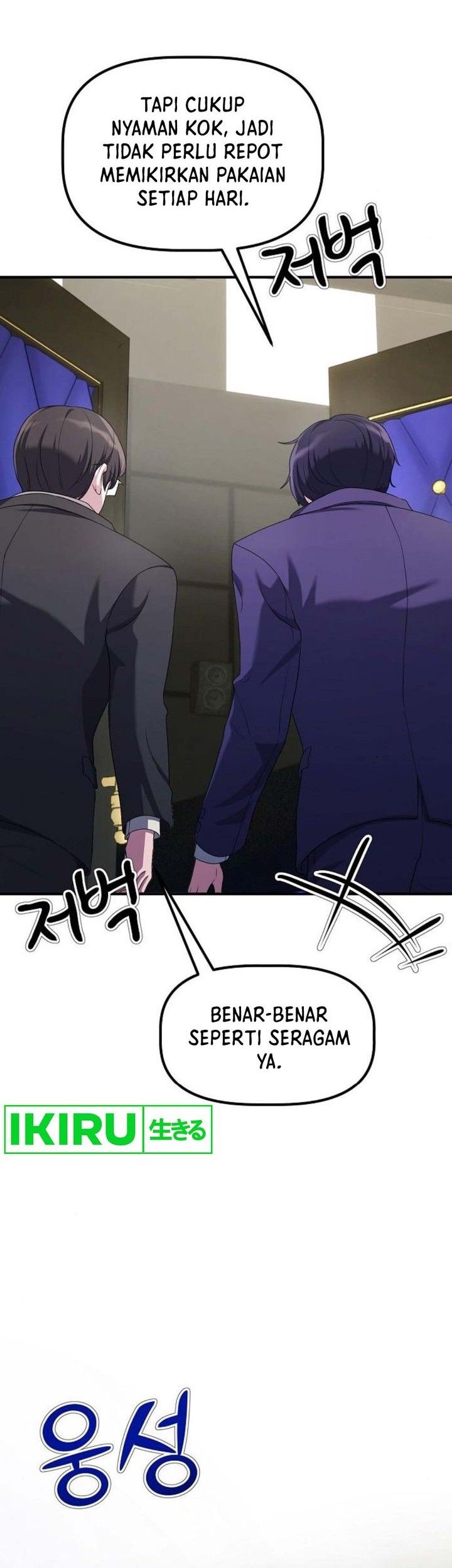 The Corporate Underdog Who Does Everything Right Chapter 17 page 8