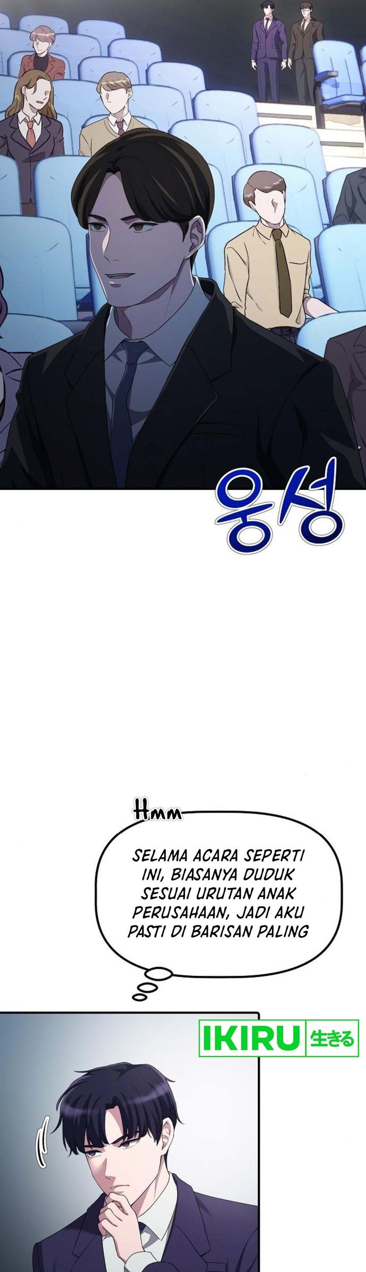 The Corporate Underdog Who Does Everything Right Chapter 17 page 10