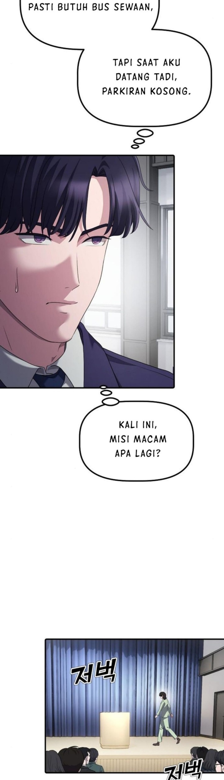 The Corporate Underdog Who Does Everything Right Chapter 18 page 4