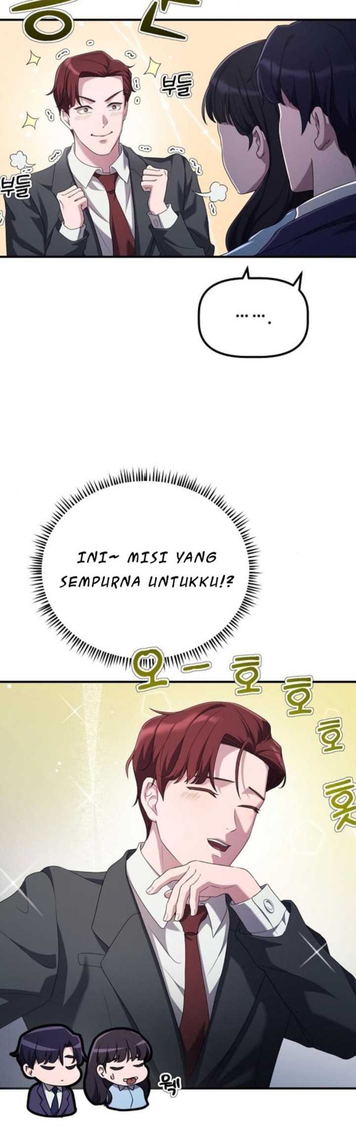The Corporate Underdog Who Does Everything Right Chapter 18 page 13