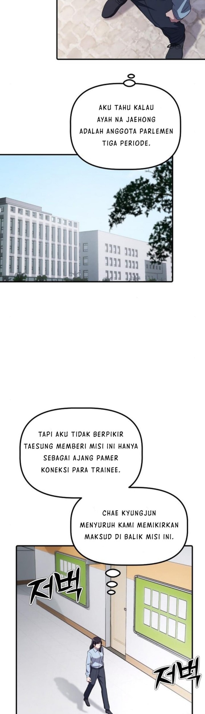 The Corporate Underdog Who Does Everything Right Chapter 18 page 32