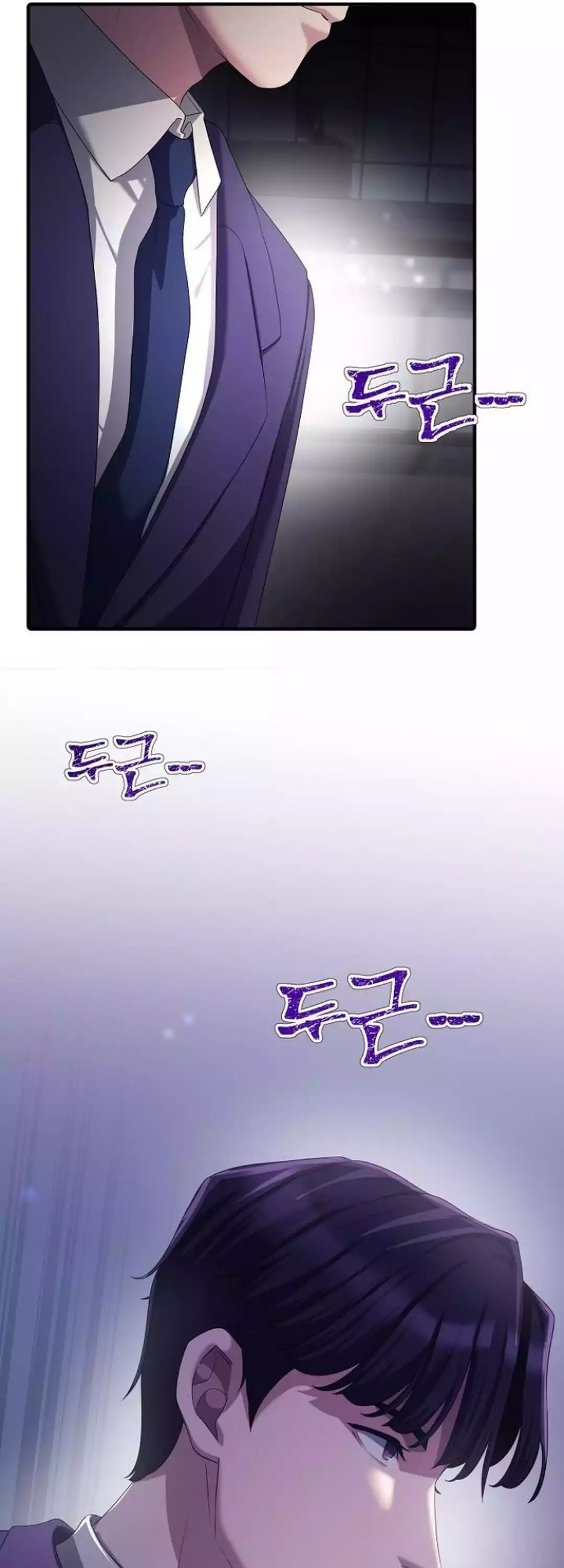 The Corporate Underdog Who Does Everything Right Chapter 19 page 53
