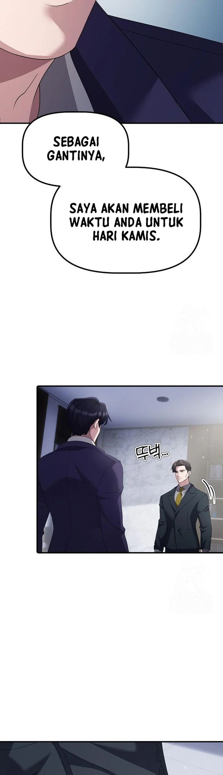 The Corporate Underdog Who Does Everything Right Chapter 20 page 41
