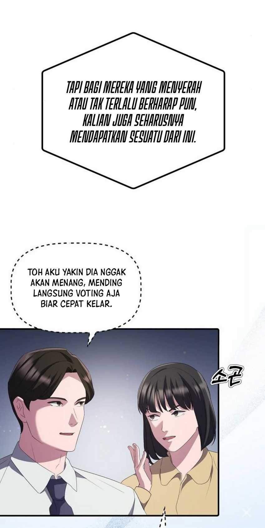 The Corporate Underdog Who Does Everything Right Chapter 21 page 45