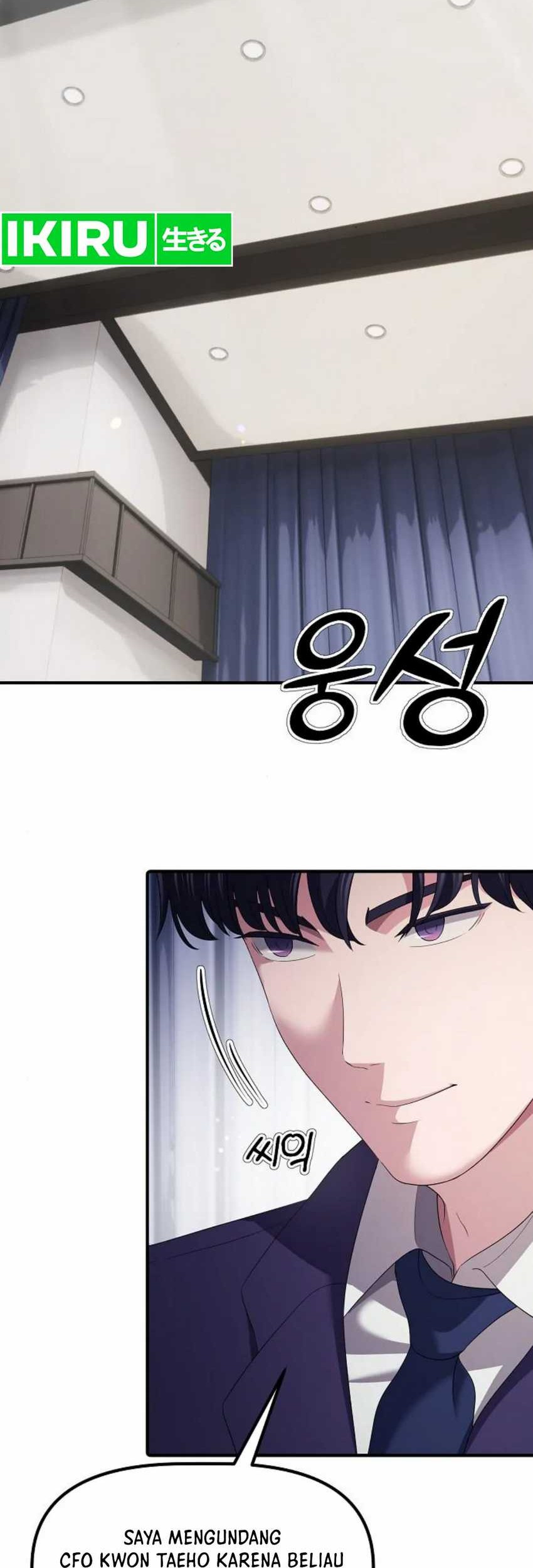 The Corporate Underdog Who Does Everything Right Chapter 22 page 3