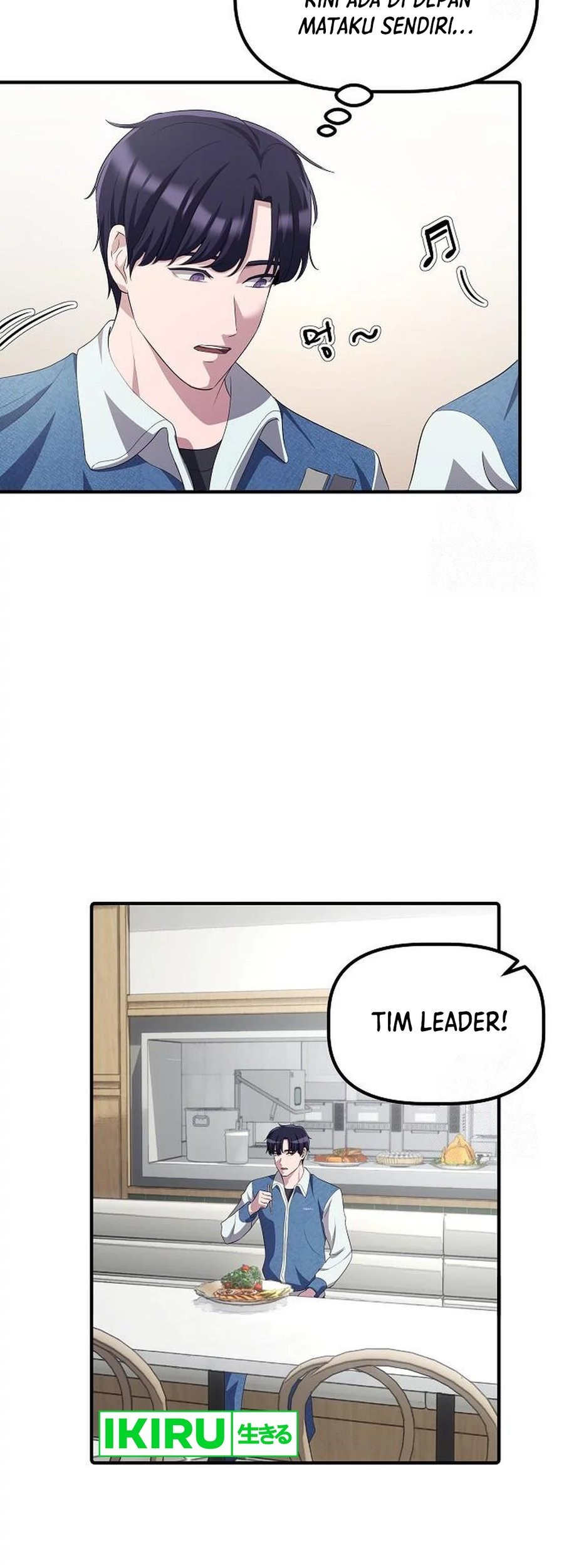 The Corporate Underdog Who Does Everything Right Chapter 24 page 15