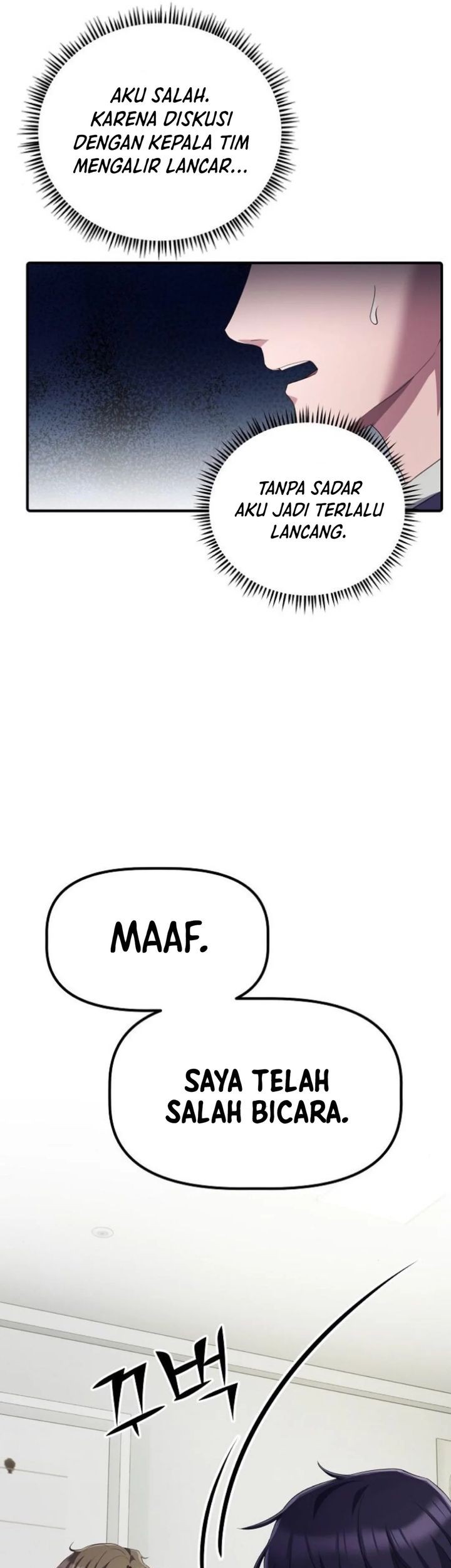 The Corporate Underdog Who Does Everything Right Chapter 26 page 33