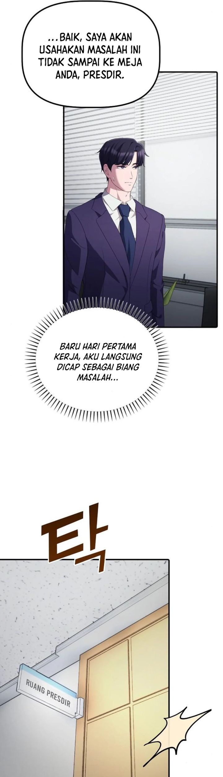 The Corporate Underdog Who Does Everything Right Chapter 26 page 43
