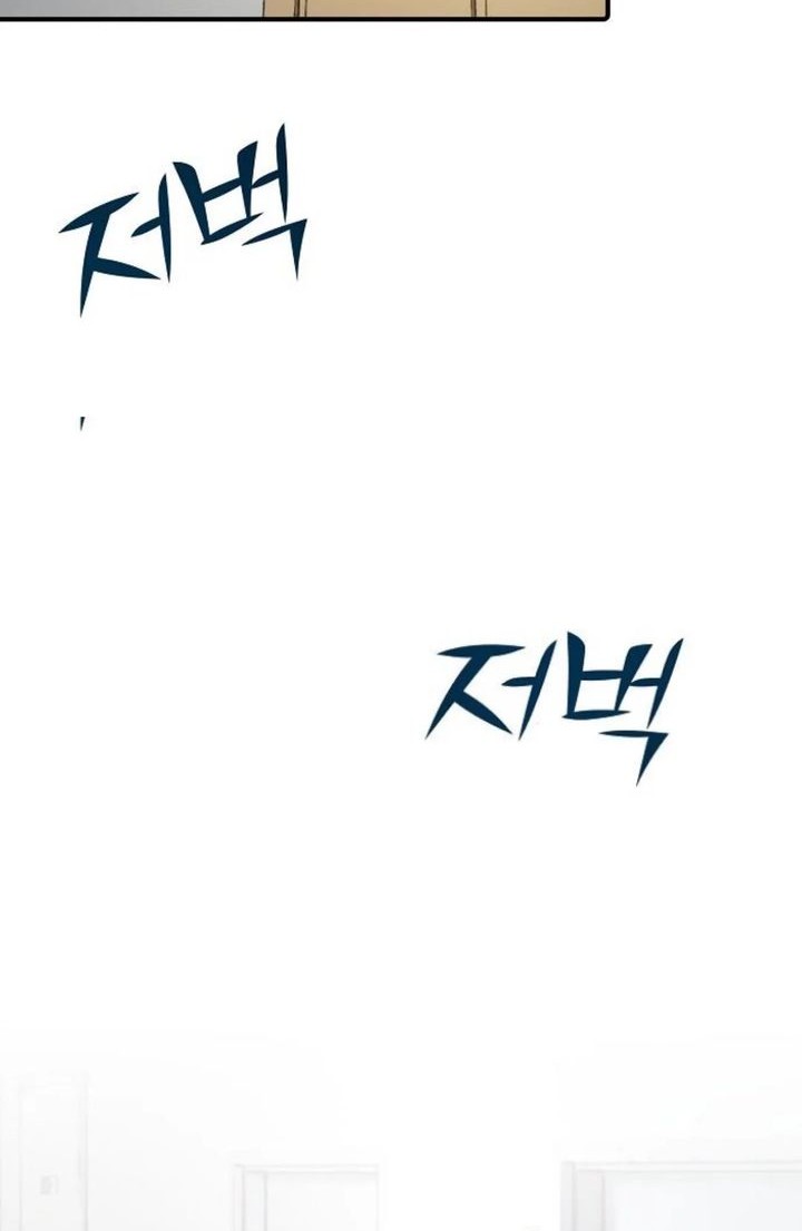 The Corporate Underdog Who Does Everything Right Chapter 26 page 44
