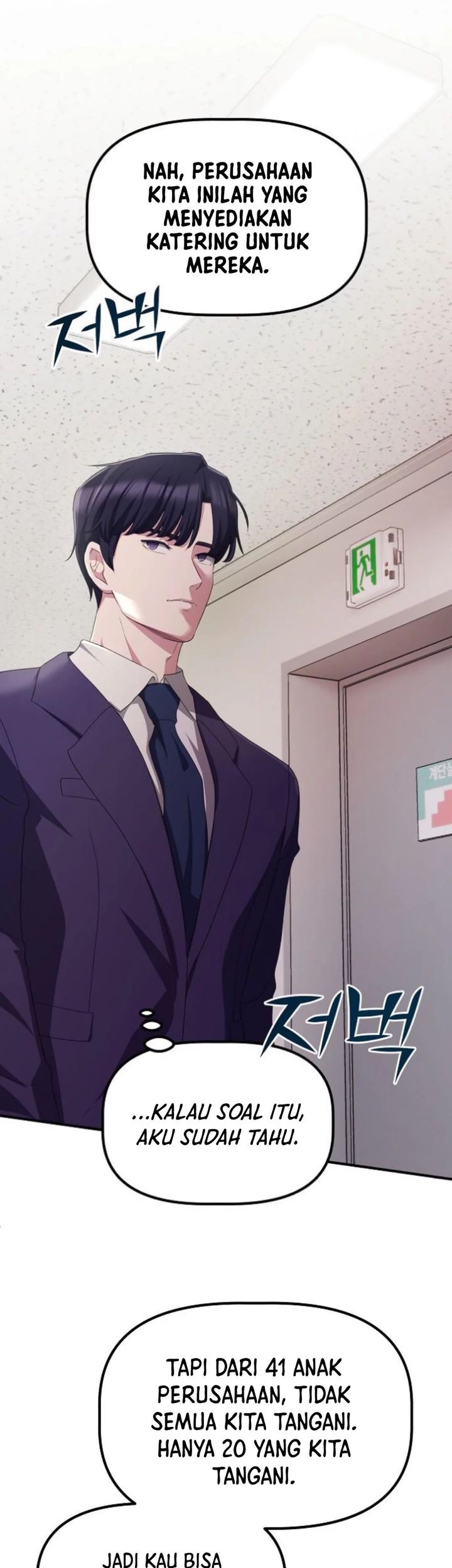 The Corporate Underdog Who Does Everything Right Chapter 26 page 47