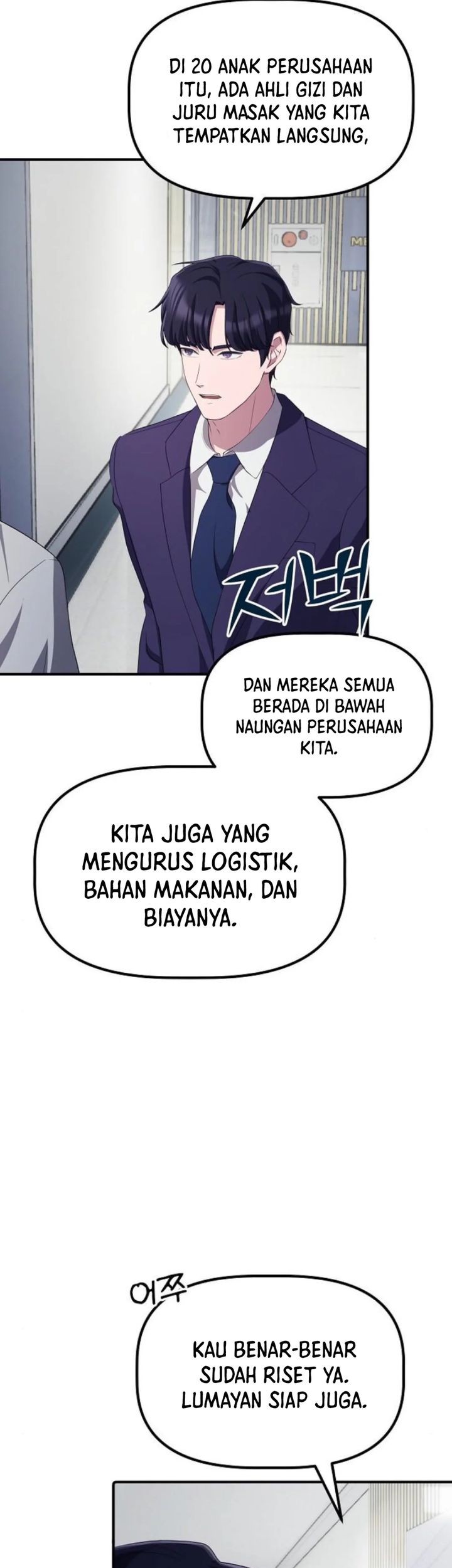 The Corporate Underdog Who Does Everything Right Chapter 26 page 49