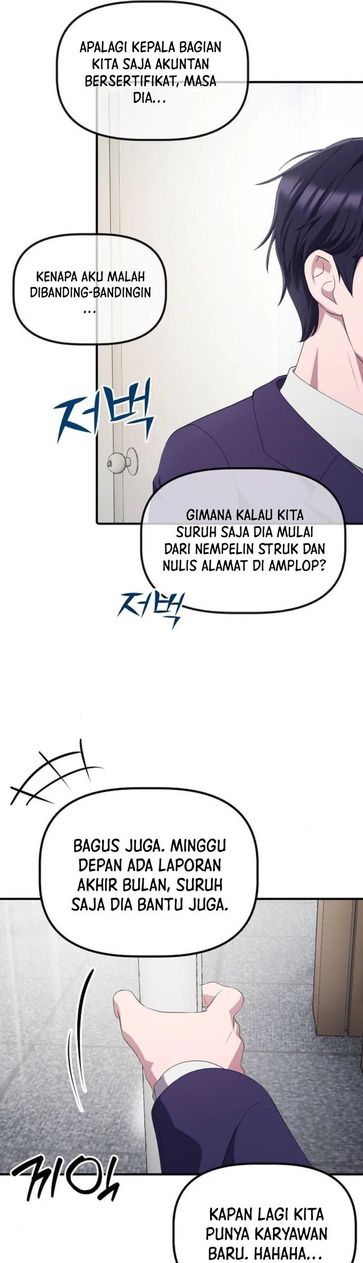 The Corporate Underdog Who Does Everything Right Chapter 26 page 65