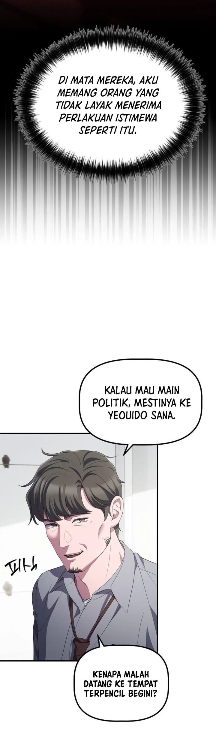 The Corporate Underdog Who Does Everything Right Chapter 26 page 15