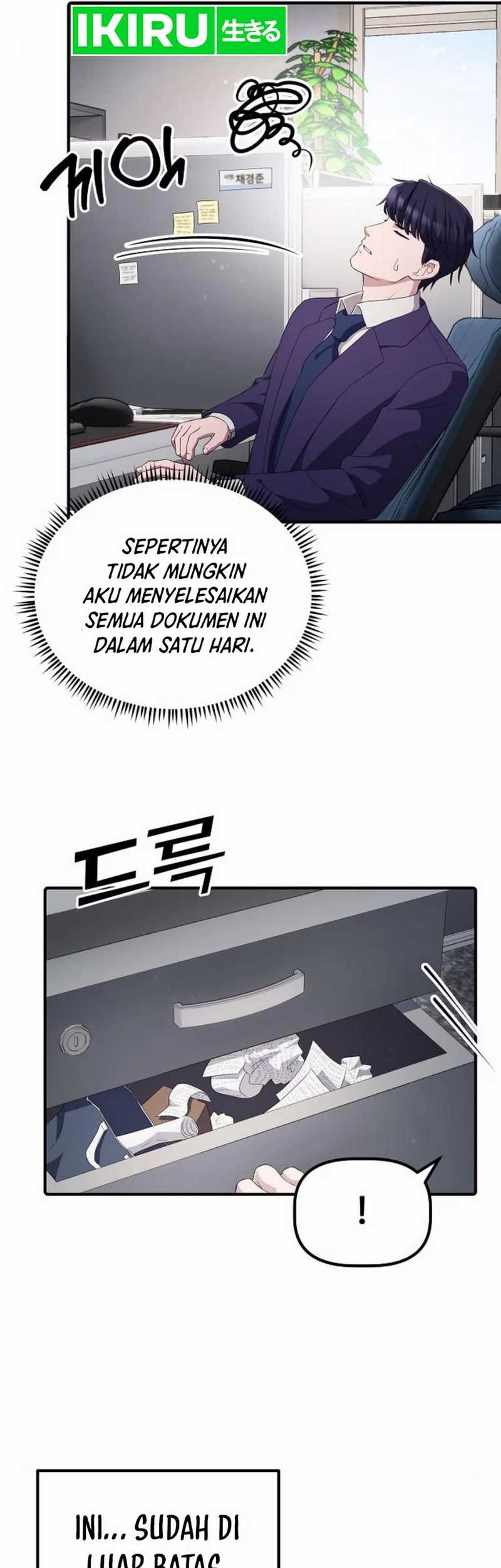 The Corporate Underdog Who Does Everything Right Chapter 27 page 42