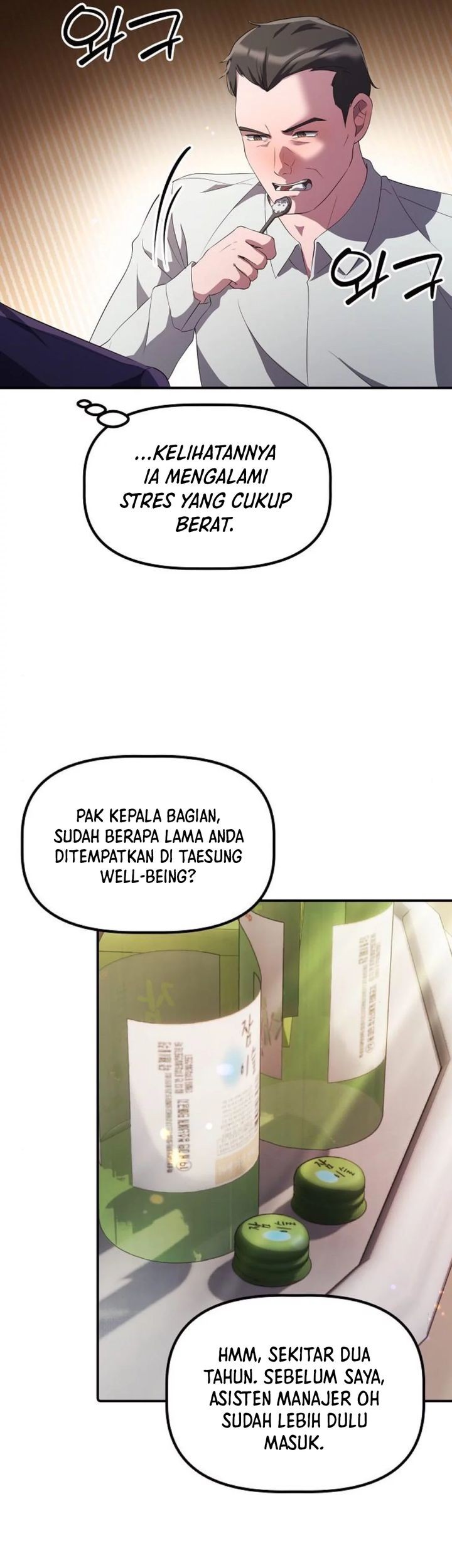 The Corporate Underdog Who Does Everything Right Chapter 29 page 27