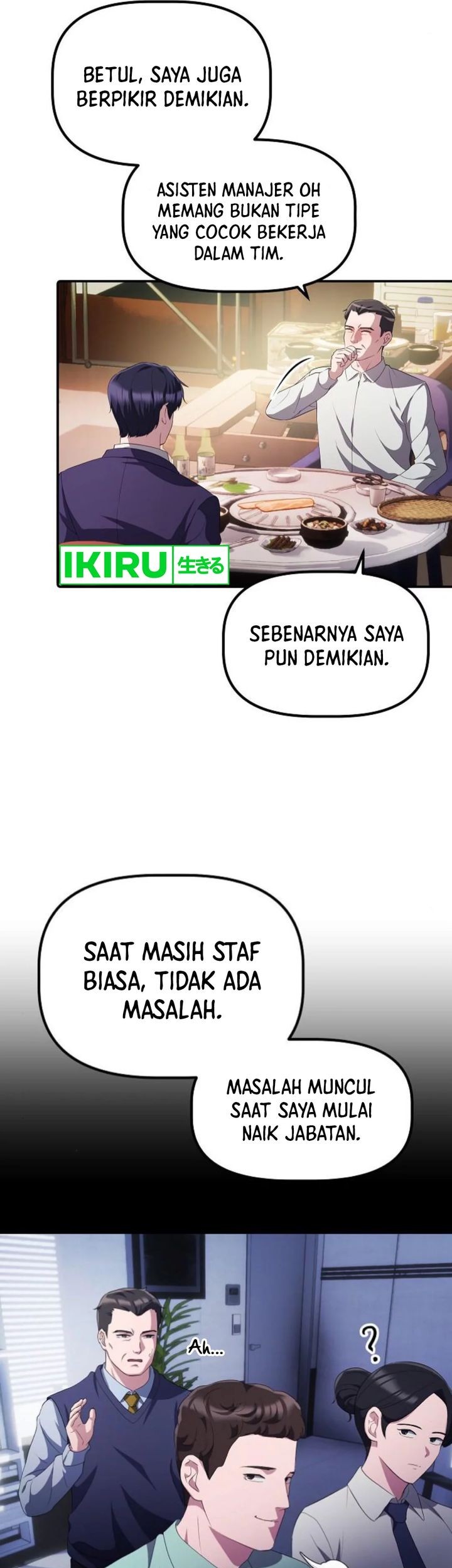 The Corporate Underdog Who Does Everything Right Chapter 29 page 37