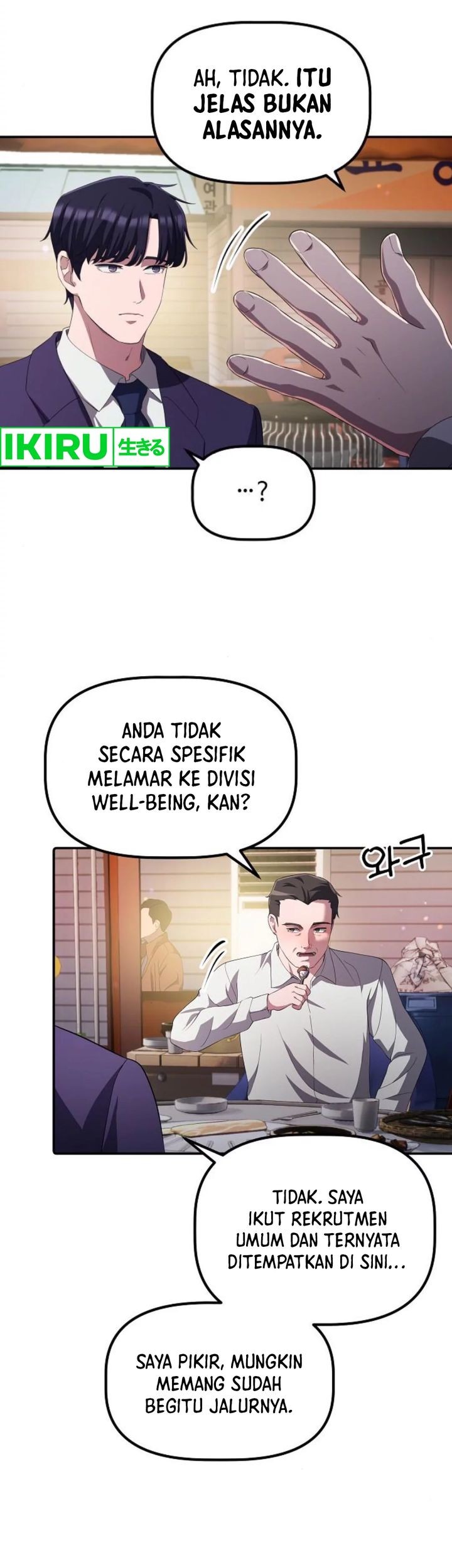 The Corporate Underdog Who Does Everything Right Chapter 29 page 43