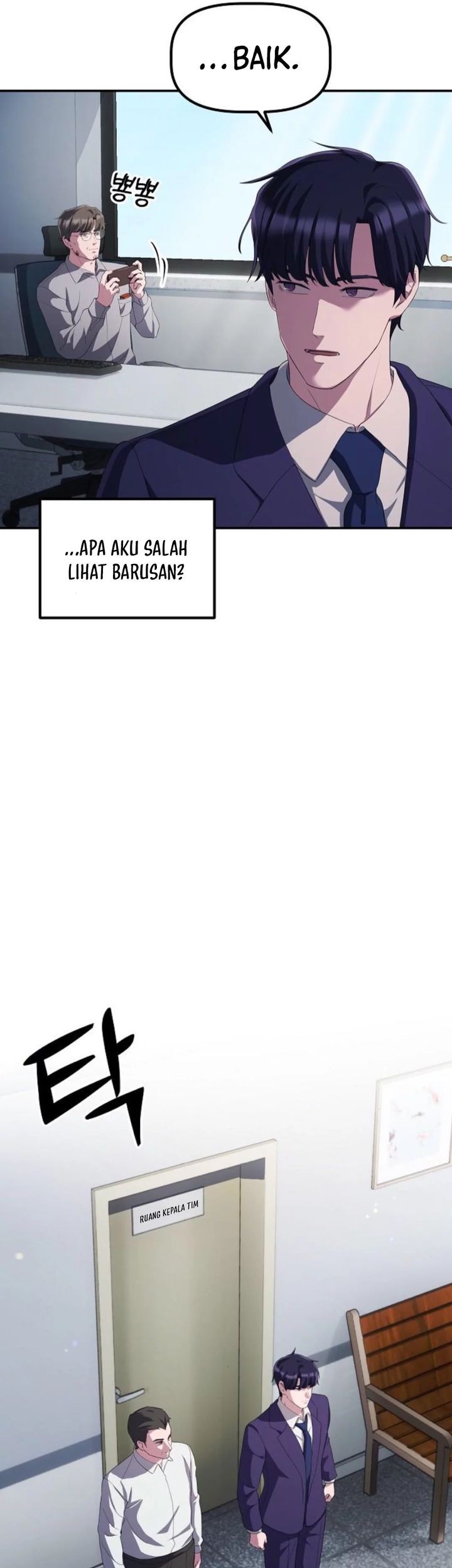The Corporate Underdog Who Does Everything Right Chapter 29 page 7