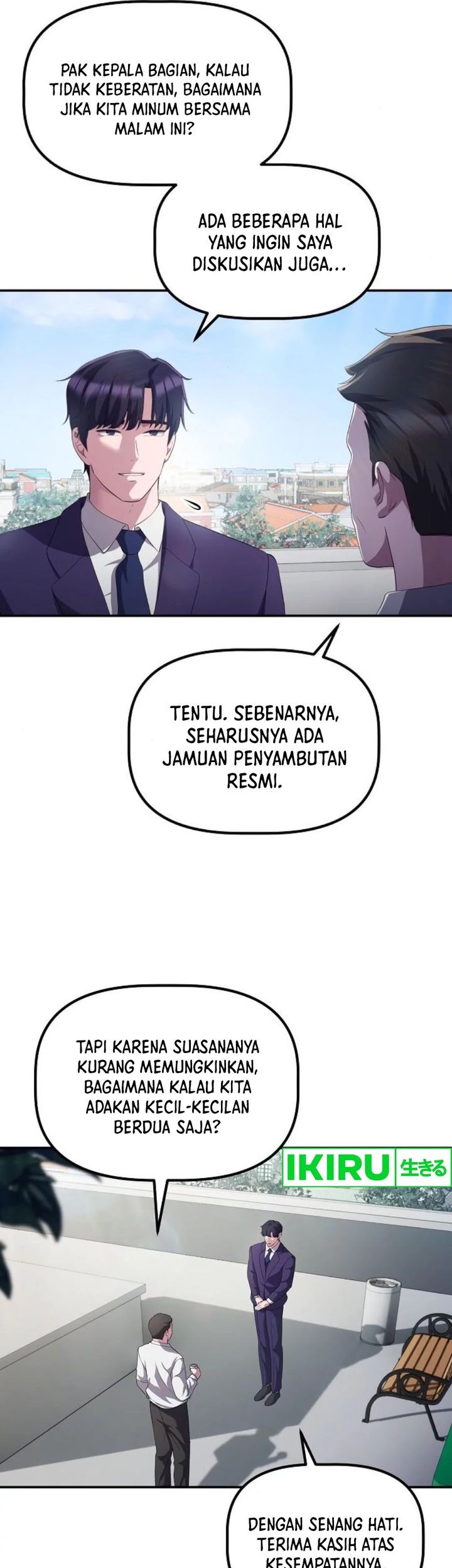 The Corporate Underdog Who Does Everything Right Chapter 29 page 13