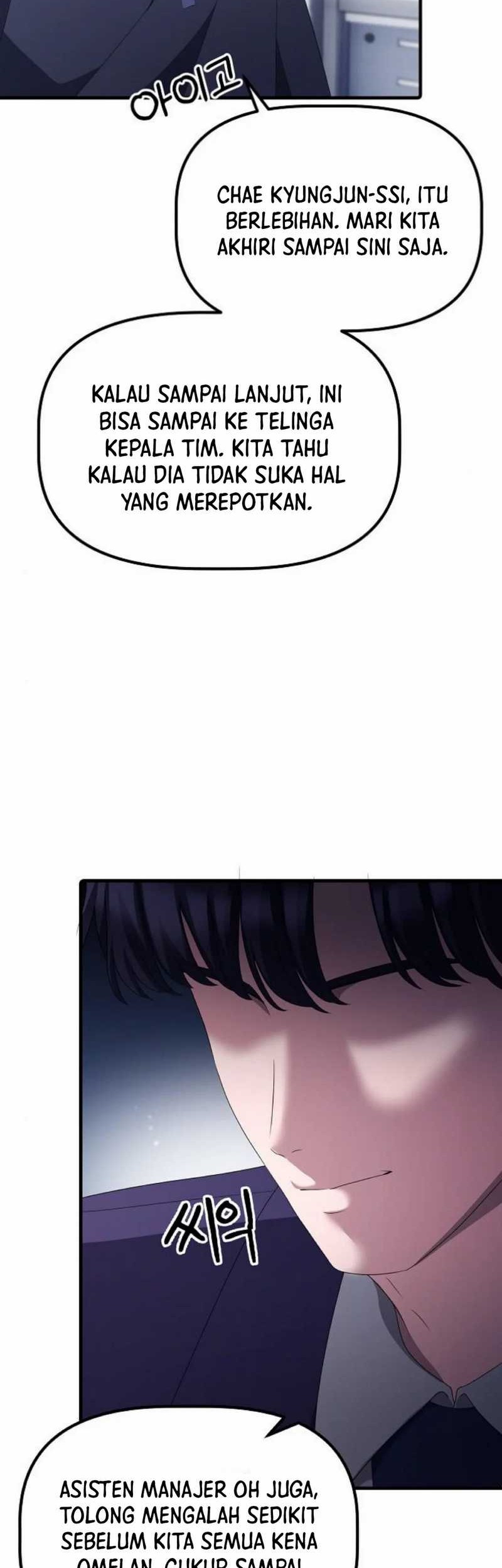 The Corporate Underdog Who Does Everything Right Chapter 31 page 57