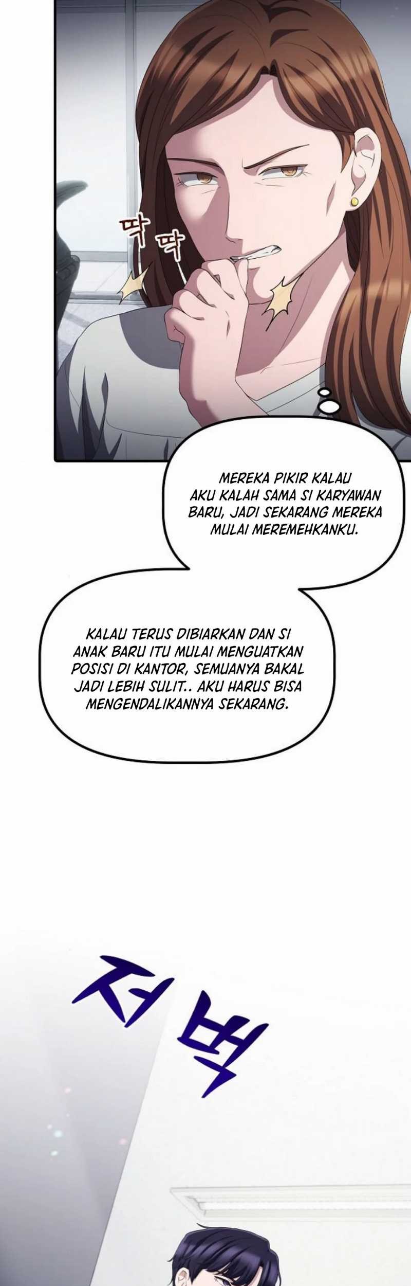 The Corporate Underdog Who Does Everything Right Chapter 31 page 5