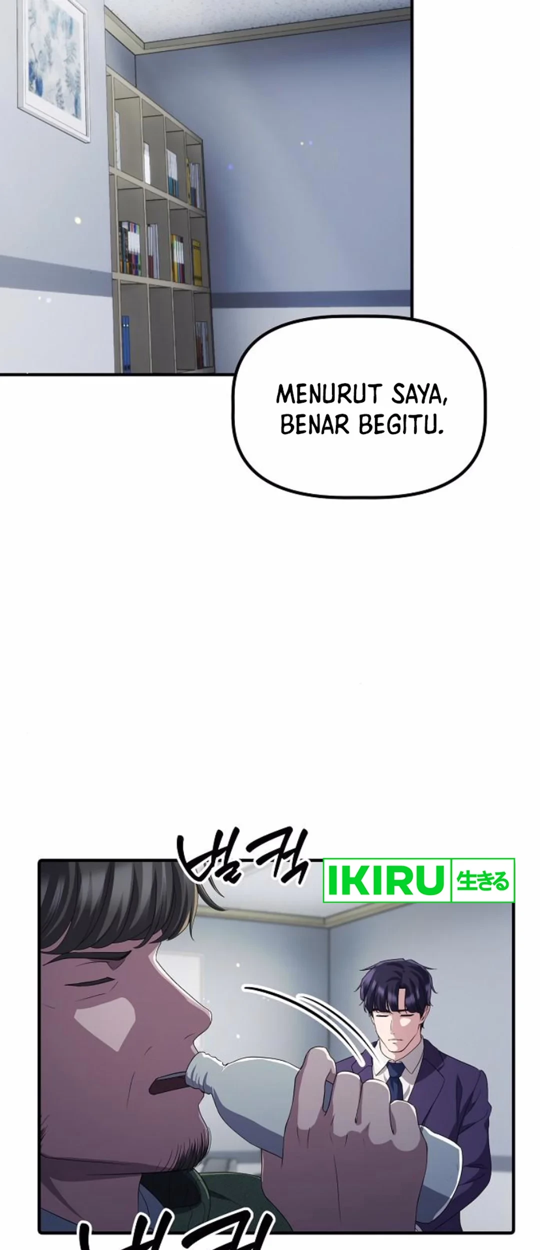 The Corporate Underdog Who Does Everything Right Chapter 33 page 51