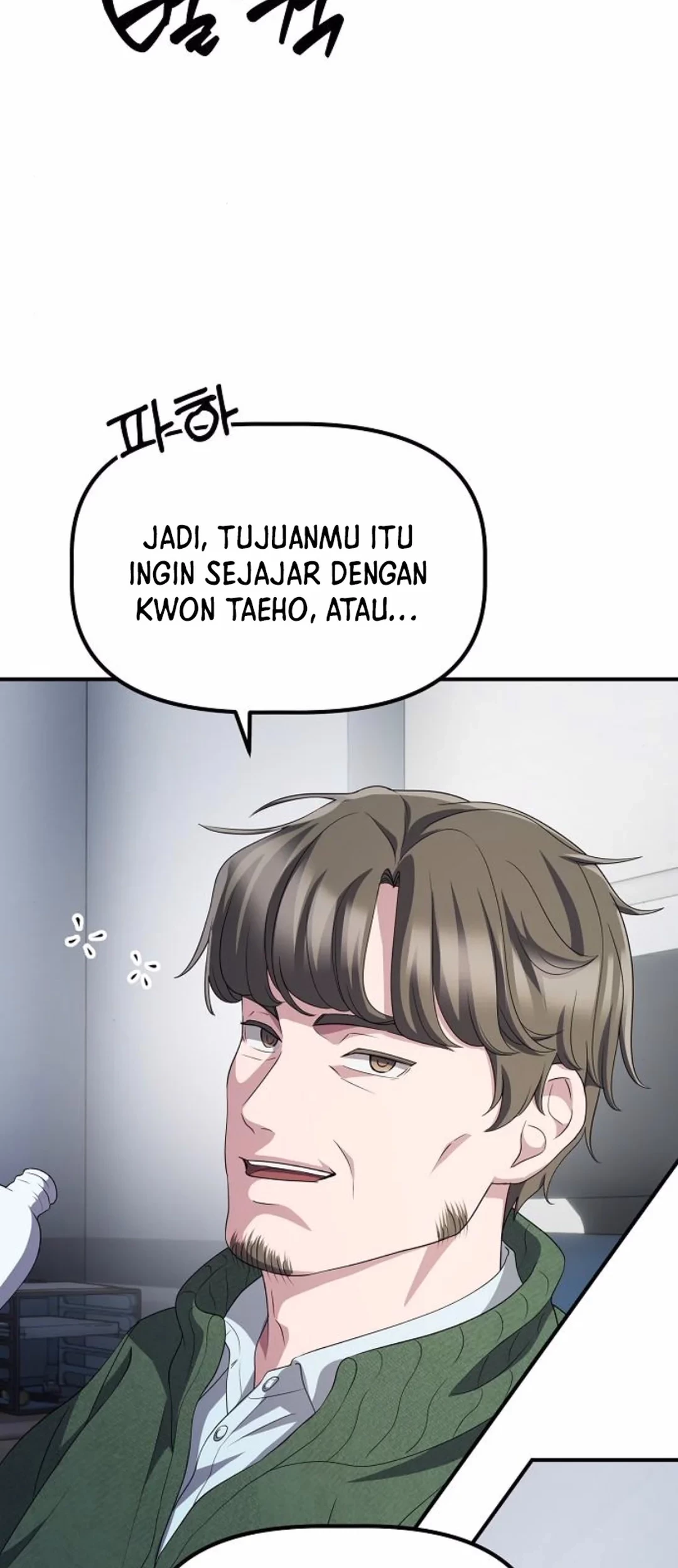 The Corporate Underdog Who Does Everything Right Chapter 33 page 52
